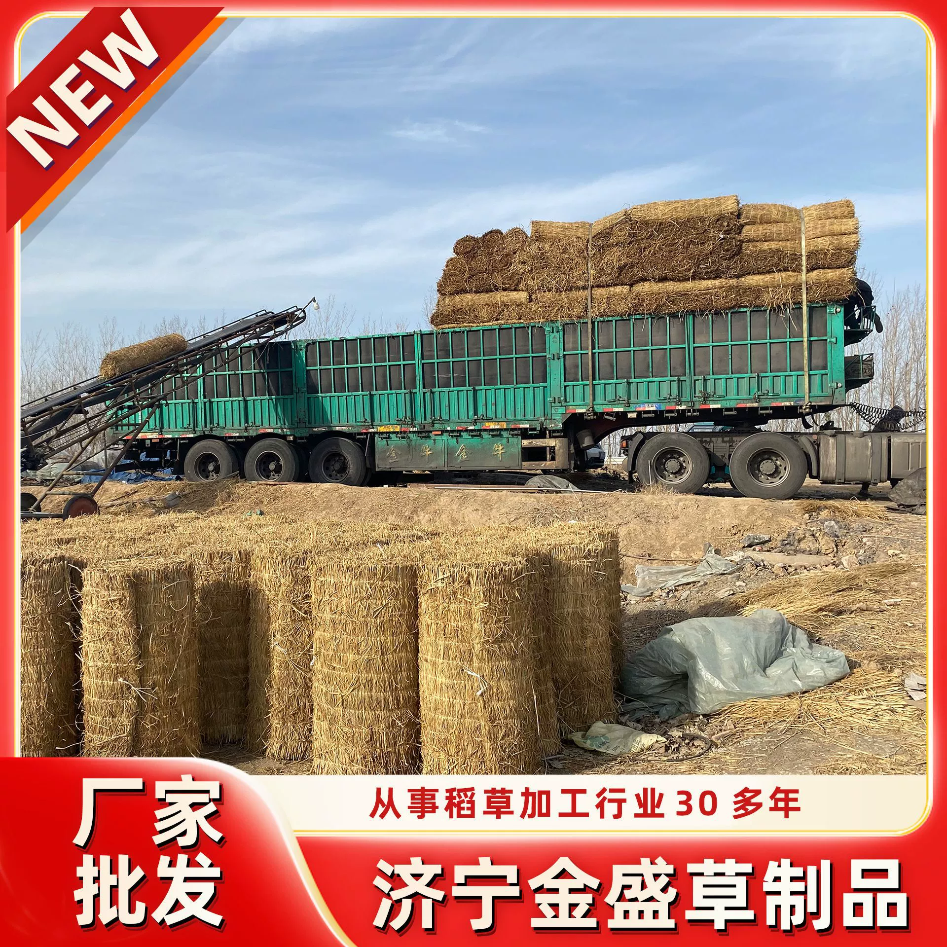 Соломенные соломенные занавески травяные шторы