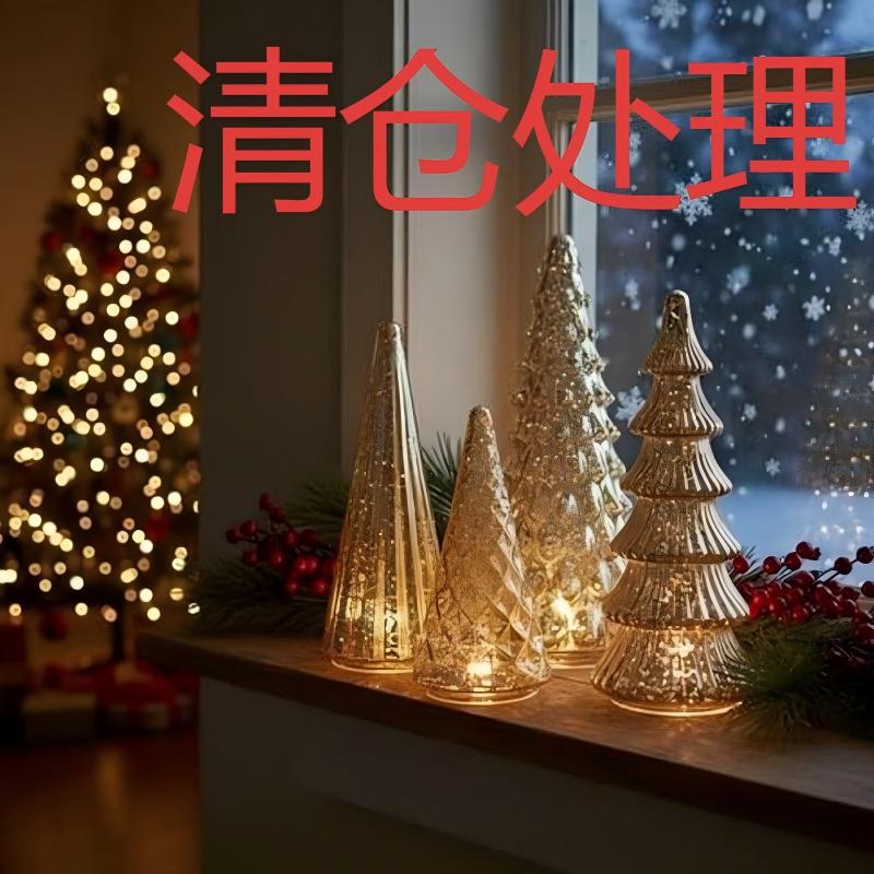 3d打印摆件跨境新款Illuminated Mercury Glass Trees琉璃圣诞树