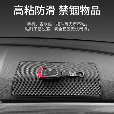 Mat Storage Mat Car | Anti-slip mat