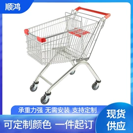 超市购物车;物流台车;家用购物袋