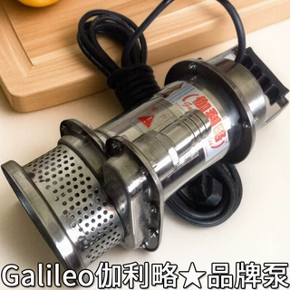 防汛风力对口冬季防洪东莞定量小小型家用电力抽水电动泵