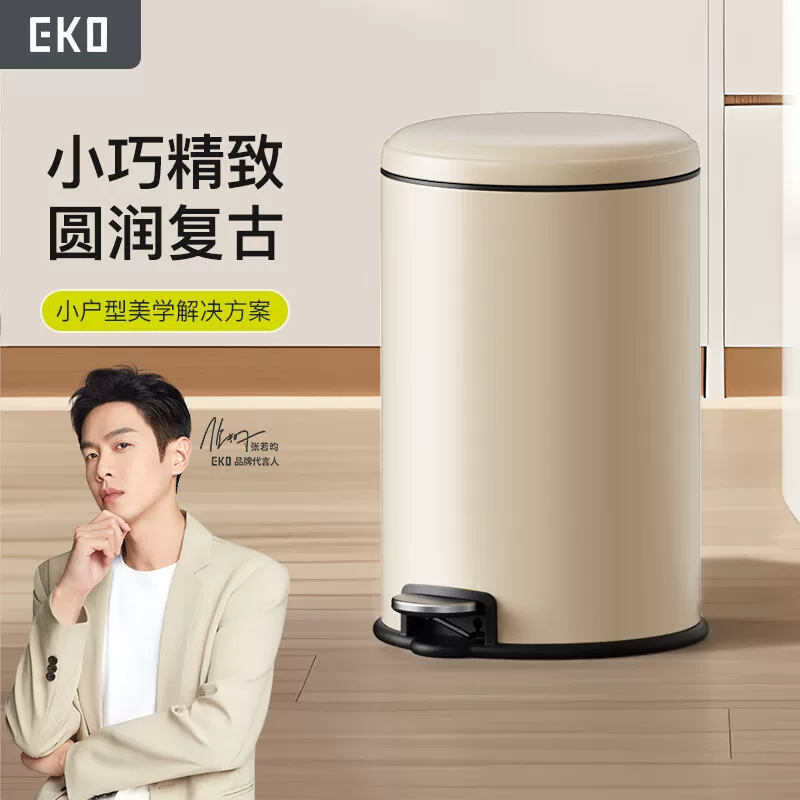 Эко-еого garbage can?