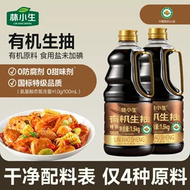 其他调味品;酱油;调味酱