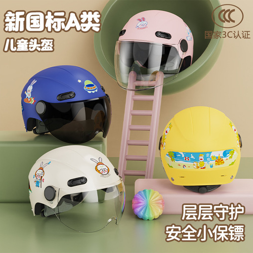 3C certified factory direct supply of motorcycle helmets for boys and girls, summer children and babies, all-season universal electric safety helmets