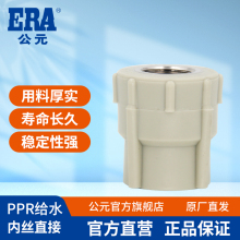 ��Ԫpprˮ����ˮ������Ƚzֱ�Ӄ������^4��6��һ����ݼy����