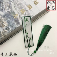 �S���K����Ʒ�̽������K���خa�ֹ��p�潑�̎����YƷ�Ą��ֽ����|