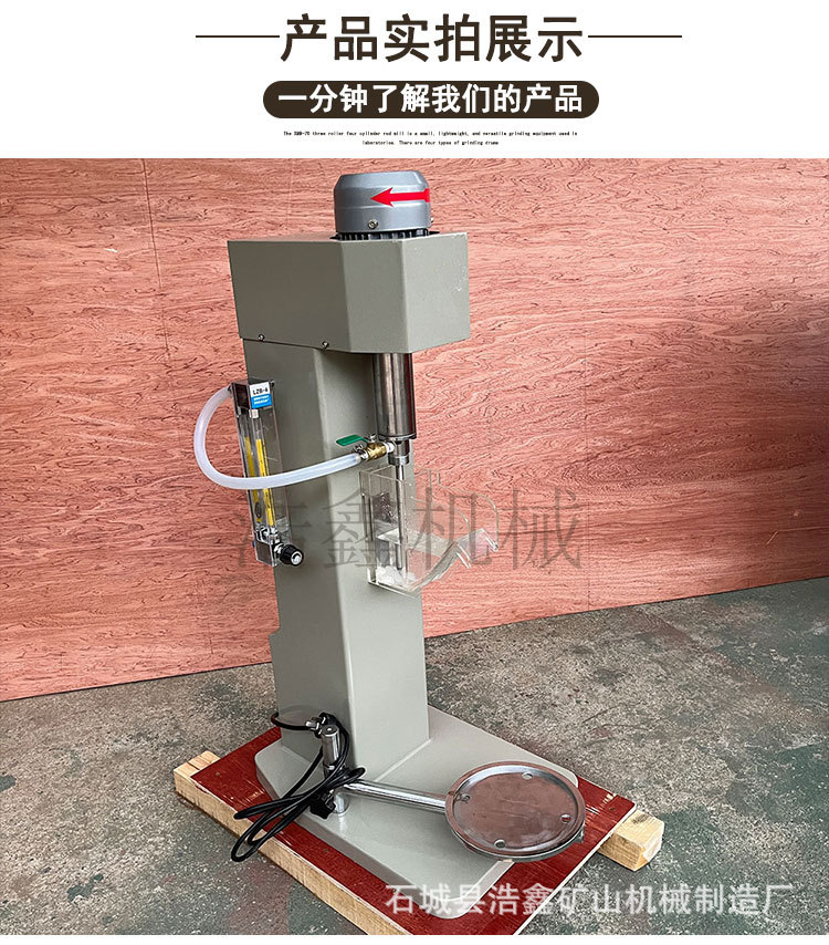 挂槽浮选机 (7).jpg