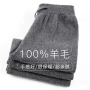 外穿松紧腰直筒针织阔腿裤