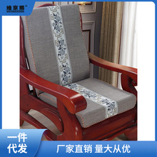 老式实木沙发坐垫单人红木椅子一体座垫靠垫春秋椅靠背硬海绵垫子