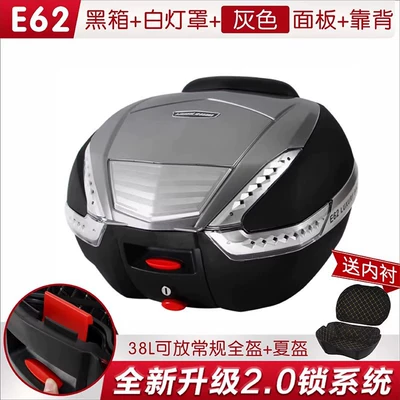 E-62 Wanlihao Motorcycle Tail, Motorcycle trunk - e62-black-box-white-lampshade-gray-panel-lined-silver-surround-38l
