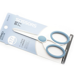 Jindairemei 5510 Household Multifunctional Stainless Steel Student Paper Cutting Children's Craft Scissors Creative Tool Cutter