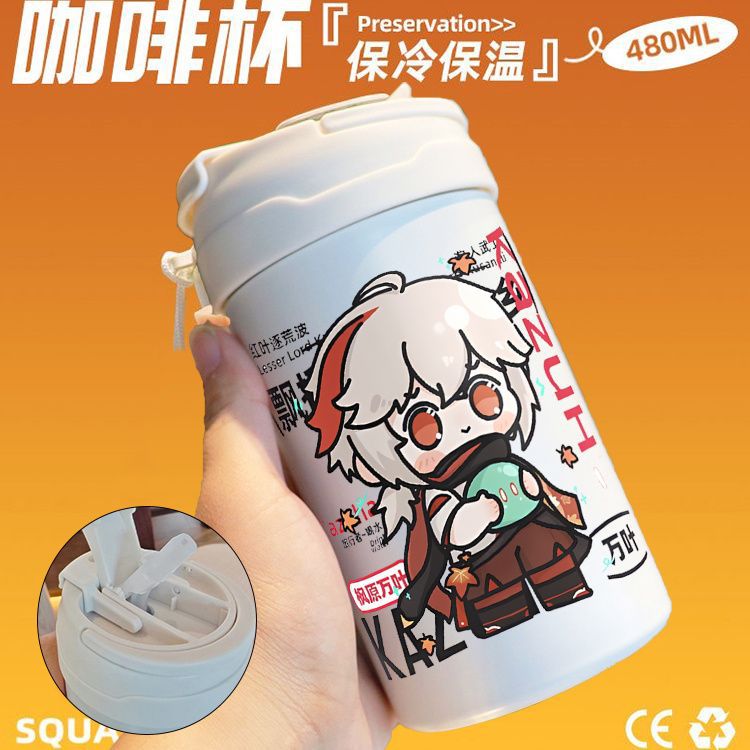 Original Genshin Impact Q-version Kageyama Kazuha Coffee Cup Travel Mug Tumbler Direct Drinking Mouth 304 Stainless Steel Insulated Cup