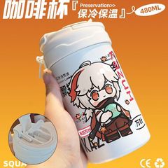 Original Genshin Impact Q-version Kageyama Kazuha Coffee Cup Travel Mug Tumbler Direct Drinking Mouth 304 Stainless Steel Insulated Cup