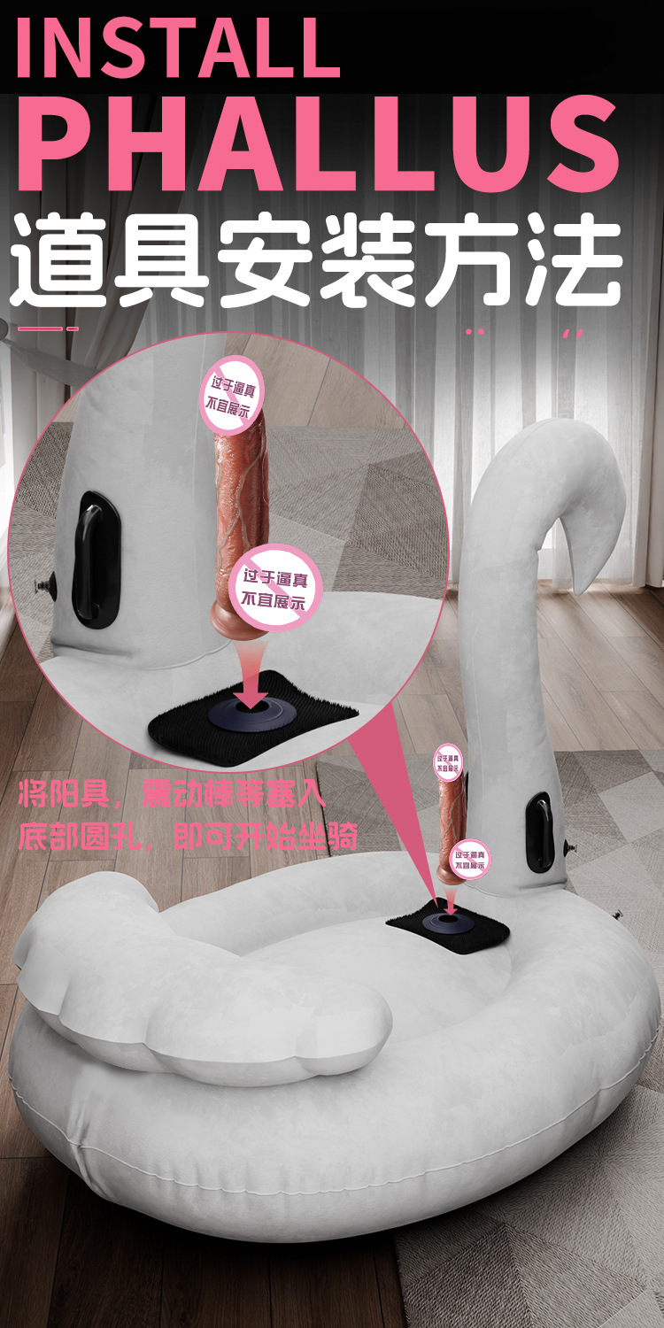 Jiuai Inflatable Swan Pillow Positioning Cushion PVC Adult Intimacy Support — detail image 6