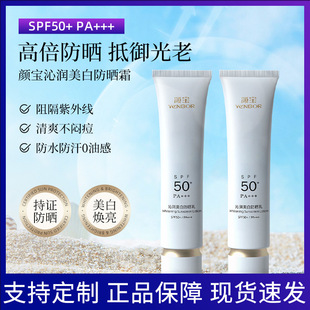�F؛���w���x���o��������o����˪ SPF50+ˮ����ˬ���׷�����