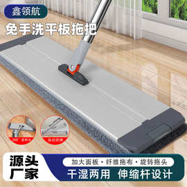 新款免手洗拖把大面板懒人清洁拖把旋转家用宿舍加厚干湿两用地拖