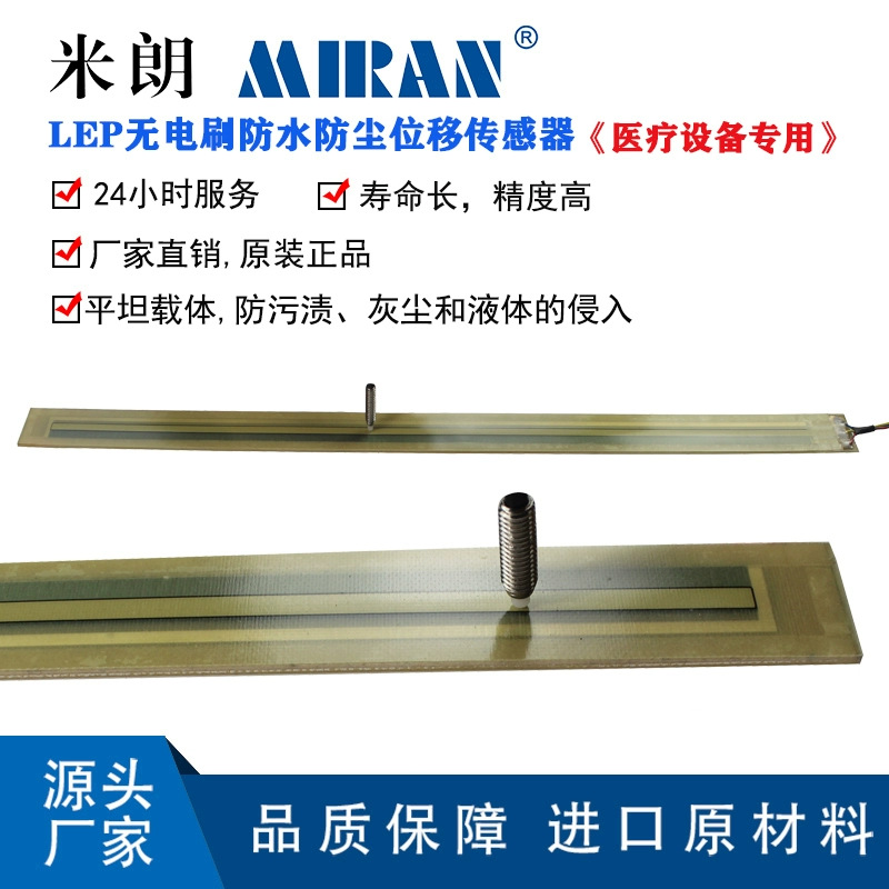 ����LEP-60 150 350ҽ���豸ר�÷�ˮ����λ�ƴ�������λ�Ƶ����