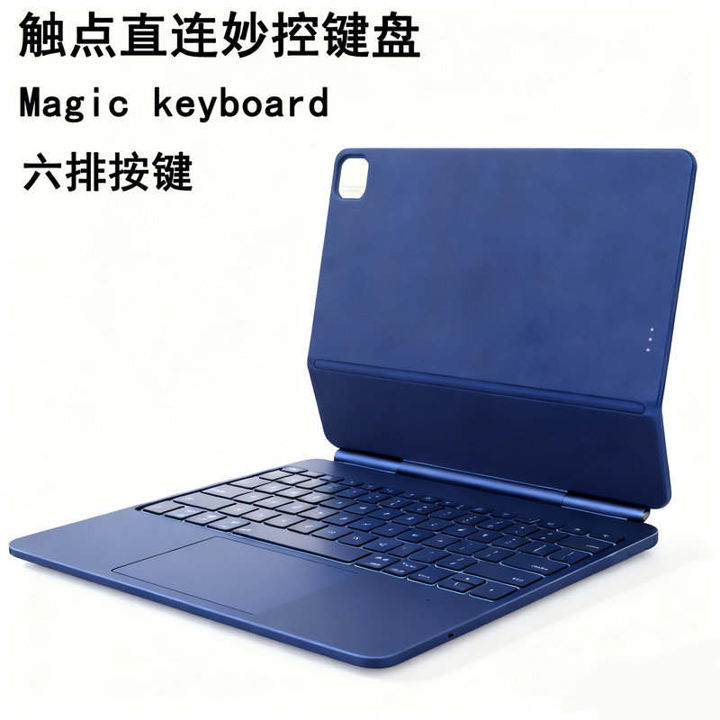 Compatible with iPad Air 8, six-row Magic Keyboard with direct connection 11inch, no need for charging, Bluetooth floating magnetic attachment Compatible with iPad Air 8, six-row Magic Keyboard with direct connection 11inch, no need for charging, Bluetooth floating magnetic attachment