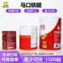 定制密封早餐乳粉马口铁罐