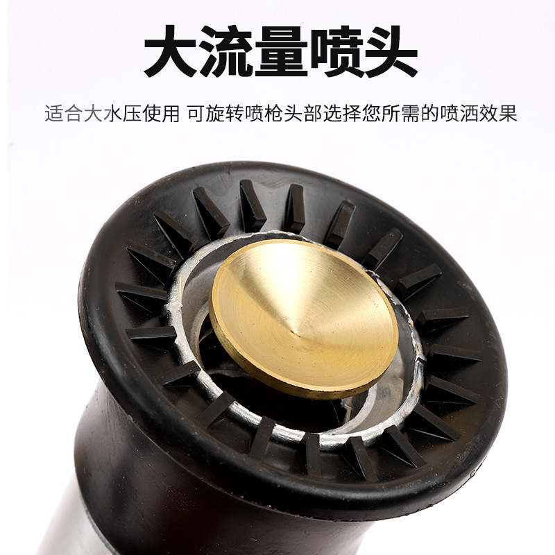 铝制喷雾花洒水枪 厂家批发开花喷雾水枪水带水管塑料铝浇花水枪|undefined