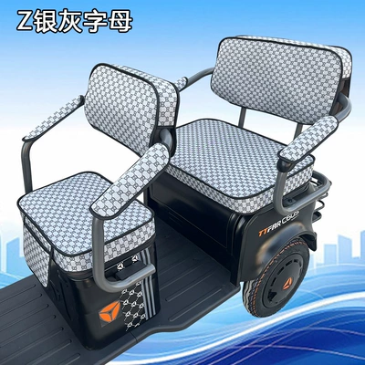 Electric car cushion: Bird Daan Emeida Leather - thickened-z-silver-grey-letter-handrail