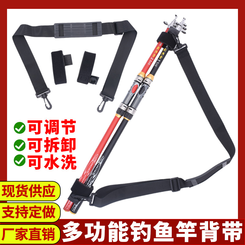 Varilla de haz Luya con correa de caña de pescar varilla correa de hombro varilla de unión con caña de pescar con mosca accesorios de artes de pesca combinación de correa de caña de pescar