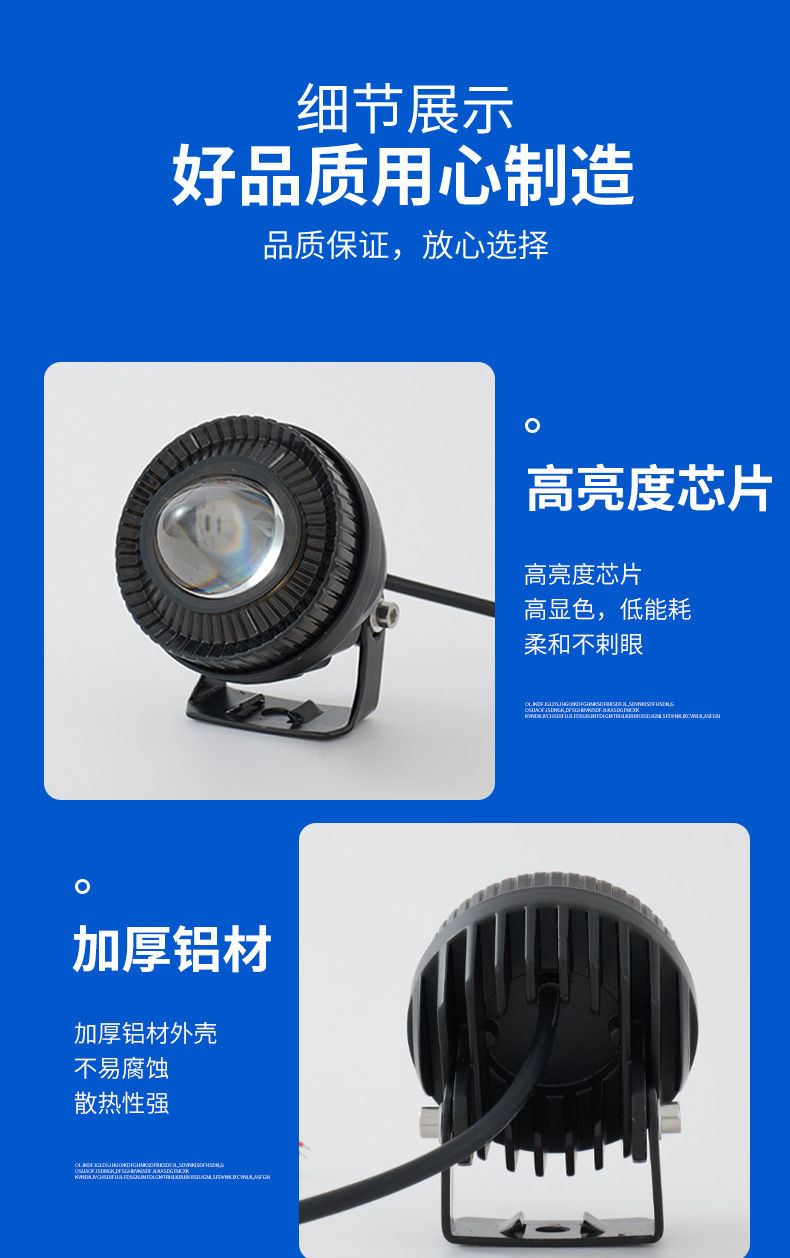 Motorcycle Spotlight Strobe Headlight Ring Red Eye - Black Electric Vehicle