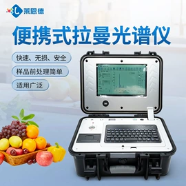 测定仪;食药品检测仪;土壤检测仪器