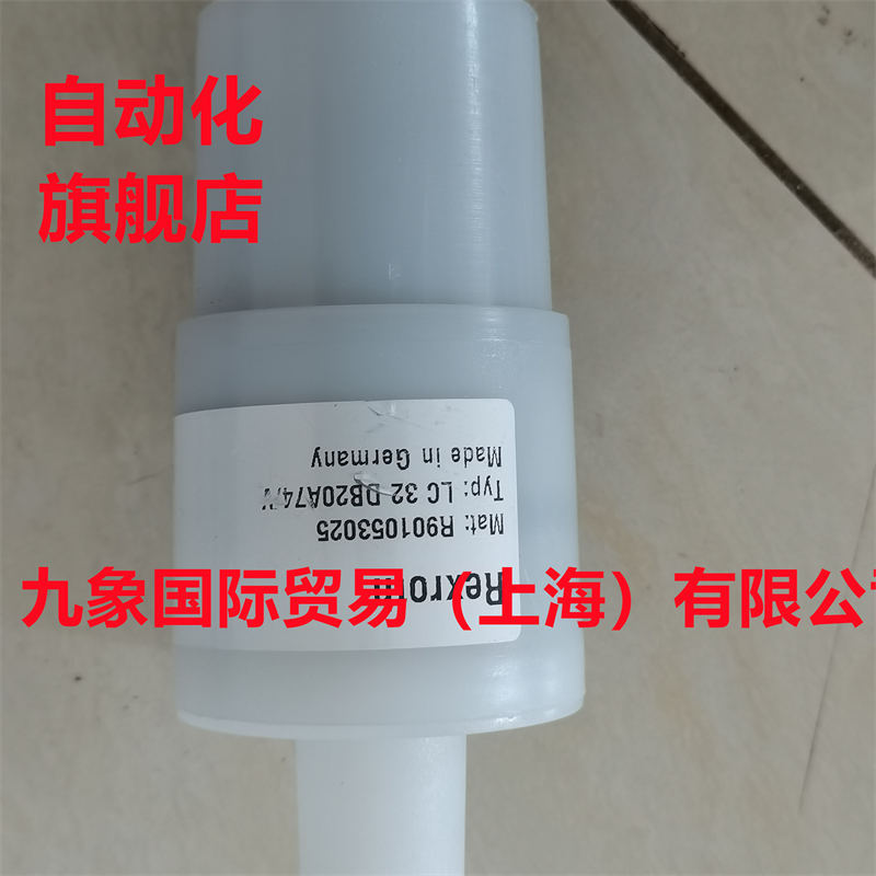 力士乐插装阀R901053025 LC32DB20A74/V注塑机行业推荐使用