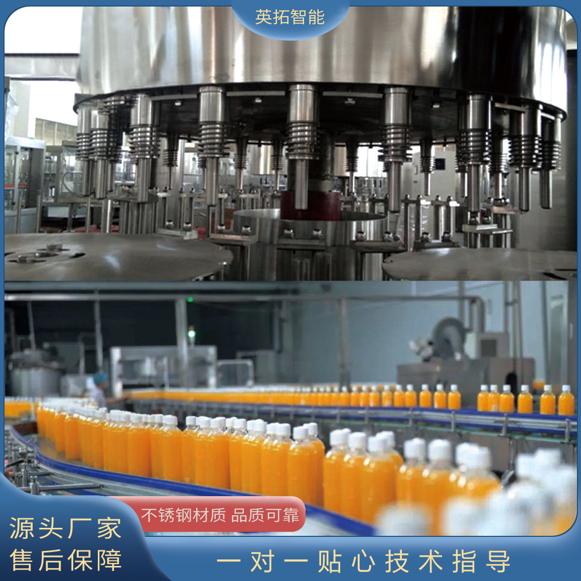 雷波饮料加工厂：金沙江畔的饮料代加工产能与产品方案全解析