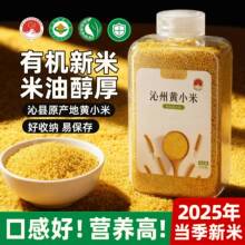 ɽ�������SС���ЙC��С���r��һ����������s�Z���oʳ�ٷ���Ş��