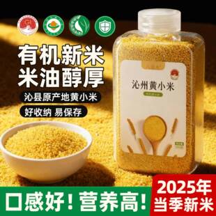 ɽ�������SС���ЙC��С���r��һ����������s�Z���oʳ�ٷ���Ş��