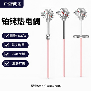 S���K㙟��żWRP-130���͜� 0-1600��99������͸ߜ��K㙟��ż