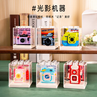 Assembling Building Blocks Camera Simulation Desktop Ornaments Assembling Building Blocks Toys Birthday Gifts Children's Toys Wholesale