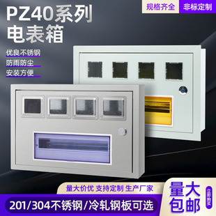 �S��늱��䰵�bǶ��ʽ���b ���bPZ404���ı��� �F؛ֱ�N