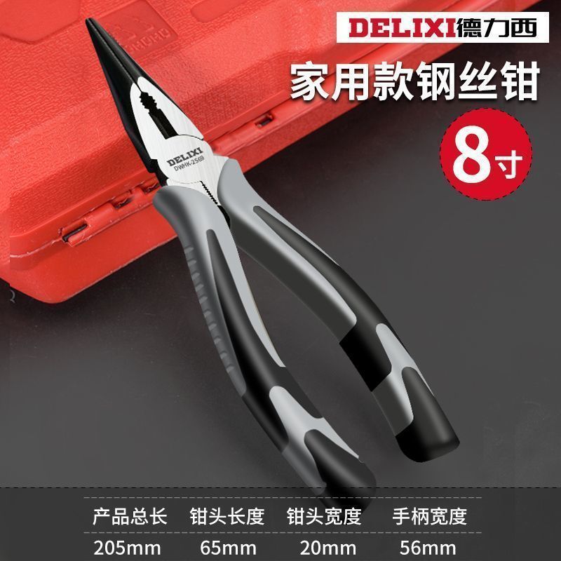 徳力西尖口鉗子電気技師多機能尖口鉗子工業級手作業用延長鉗子小剥線鉗子雲|undefined