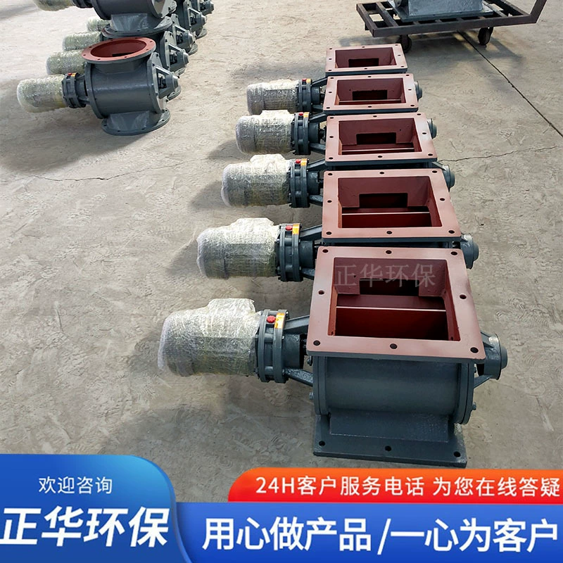 Звездный разгрузчик оборудование для удаления пыли выпускной клапан роторный питатель ветровой затвор запорный клапан из нержавеющей стали высокотемпературный Тип