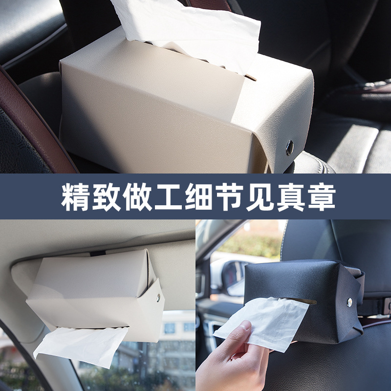 vehicle Tissue box Leatherwear automobile Interior trim Supplies Tissue box originality Visor Tissue box Back Buckle Hanging type