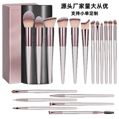 クロスボーダー新 18 シャンパンゴールドメイクブラシセット初心者ルースパウダーブラシメイクアップ美容ツール工場直販
