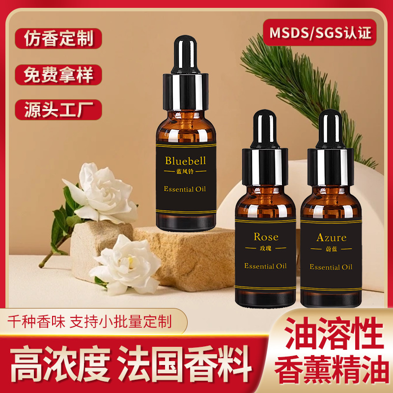 Aromatherapy Essential Oil Replenishment Liquid Oil Soluble Machine Special Humidifier Plant Single Cross-border Large Capacity 10ML Vial