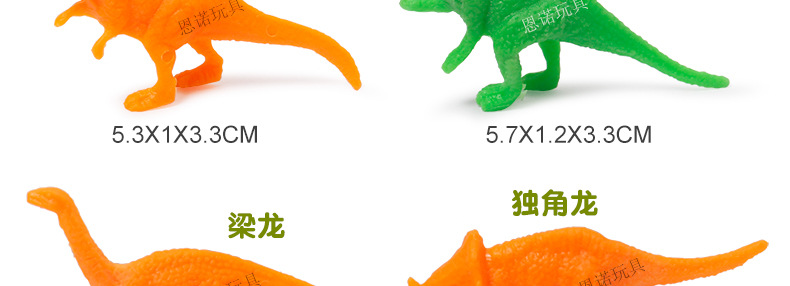 16款小恐龙(东瓜湖)790-1_08.jpg