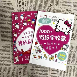 Наклейка, сладкая книга с наклейками для детского сада, 1000 шт