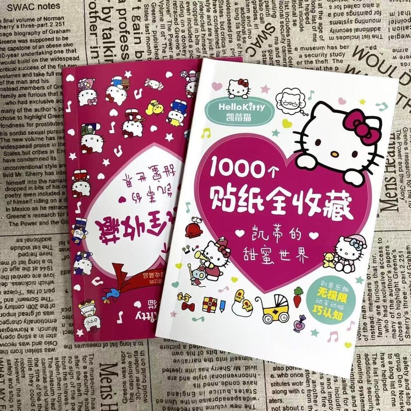 1000 Stickers Complete Collection of Katie's Wonderful Life Sweet World Kt Sticker Book Kindergarten Sticker Game