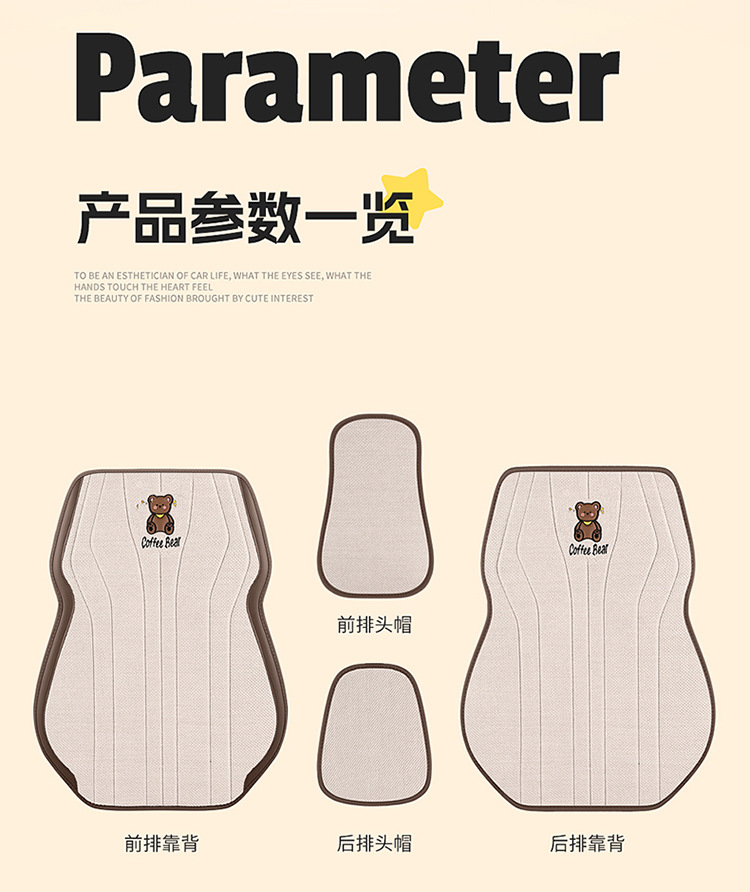 Suitable for Skoda Octavia Pro Super Special Seat Cover Four Seasons Universal Seat Cover Half Pack Seat Cushion Car Cushion