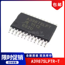 A3987SLPTR-T A3987 封装TSSOP-24 电机驱动芯片