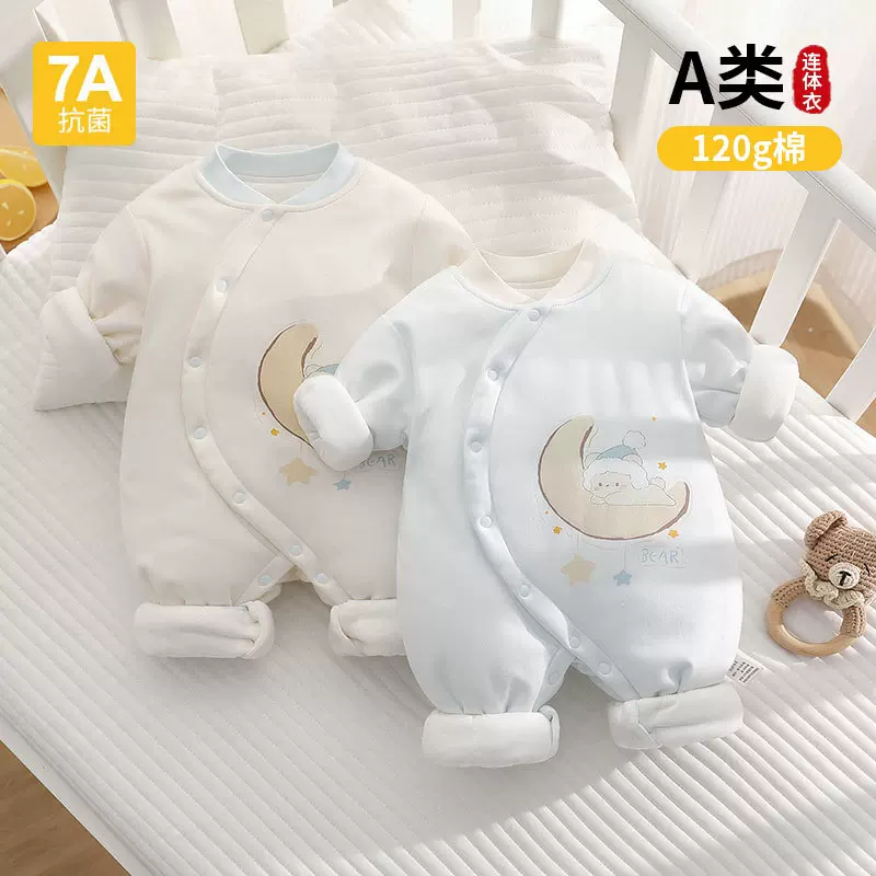 月亮熊婴儿衣服120g棉服a类纯棉新生儿宝宝爬服加厚夹棉连体衣