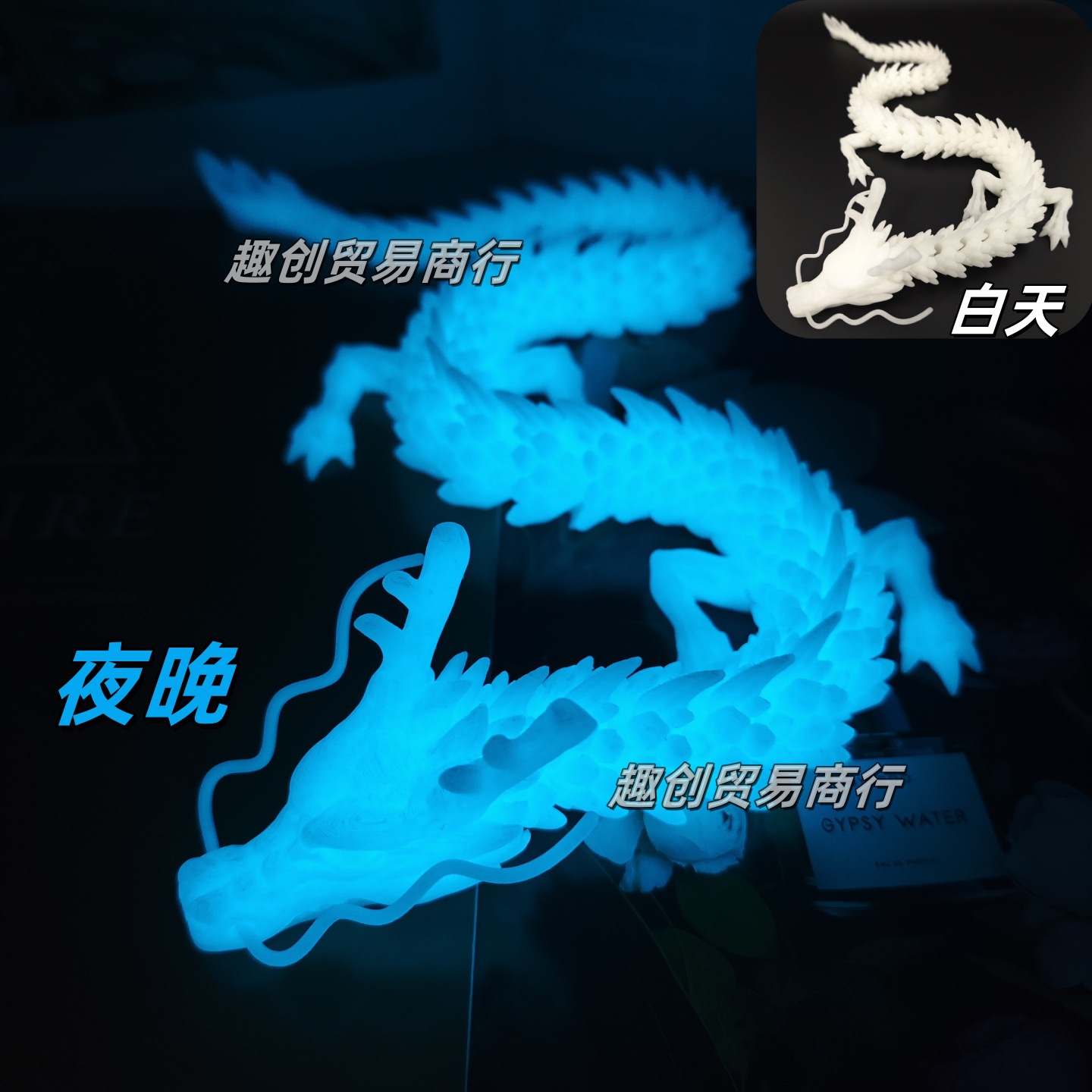 30CM 빛나는 파란색 중국 용(용 수염 포함)