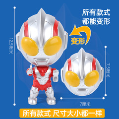 Children's Transformer Hero Ultraman Handmade Q-version Mini Figure Gacha Transformer Anime Toy
