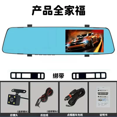 Suitable for 2026 new model cars, USB dashcam with ultra-high-definition night vision, dual front and rear cameras, and reverse camera 3 (Naviqasiyalı ağıllı güzgülər) - 1080p-hd-no-built-in-memory-requires-self-provided-storage-single-lens-rearview-mirror-4inch-ips-screen-powered-by-car-cigarette-lighter-charger