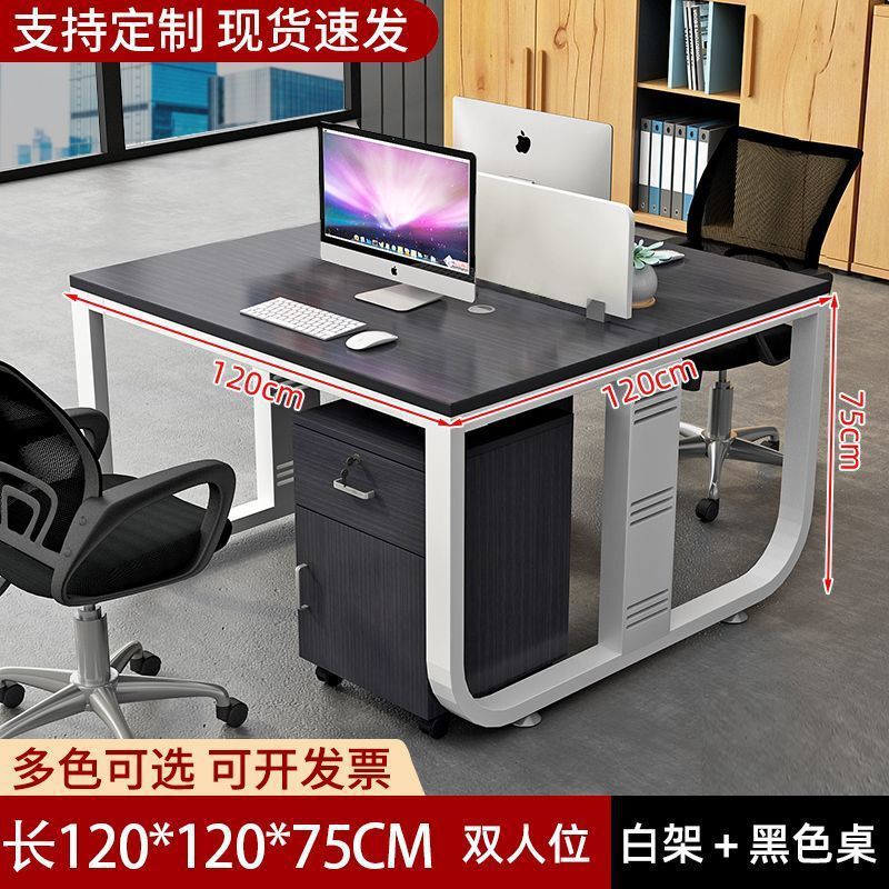 耐荷重の強いオフィスデスクとチェアの組み合わせ、オフィスダブルスタッフコンピューターデスク、4人用オフィスデスク、スタッフデスク|undefined